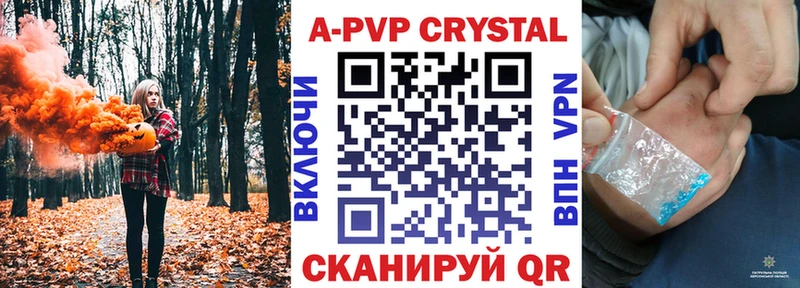 Наркошоп купить Гашиш  МАРИХУАНА  APVP  АМФ  Меф  Болхов