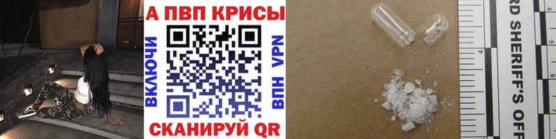 APVP СК  Купить закладки  Болхов 