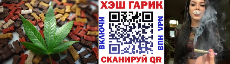 Купить  Болхов  Печенье с ТГК марихуана 