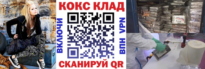 Кокаин Колумбийский Купить Болхов