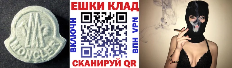 ЭКСТАЗИ TESLA  Купить закладки  Болхов 