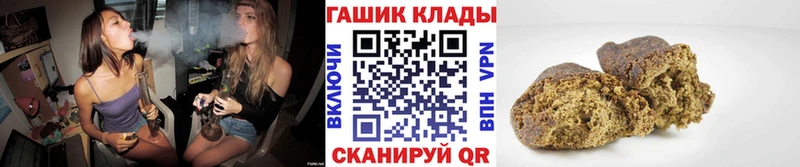 Купить где  Болхов  ГАШ хэш 