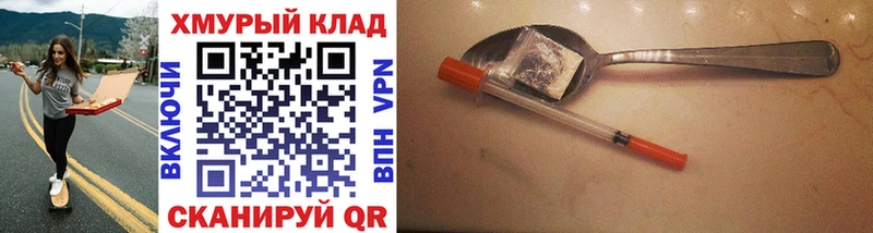 Купить  Болхов  Героин гречка 