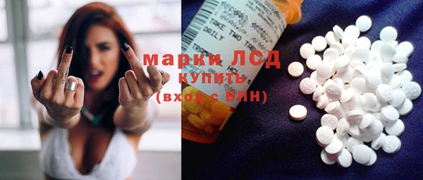 спиды Армянск
