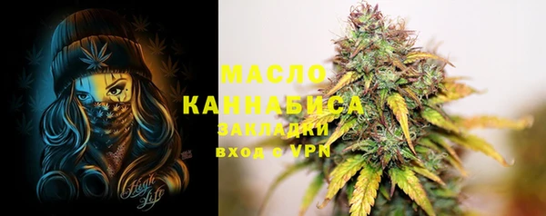 spice Аркадак