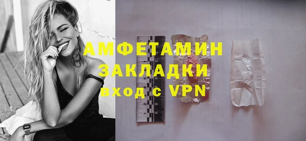 стафф Арсеньев