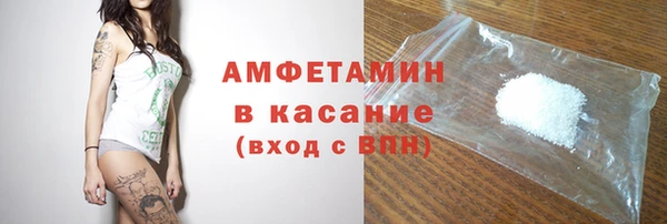 спиды Армянск