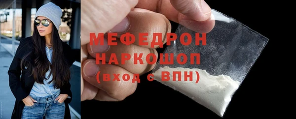стафф Арсеньев