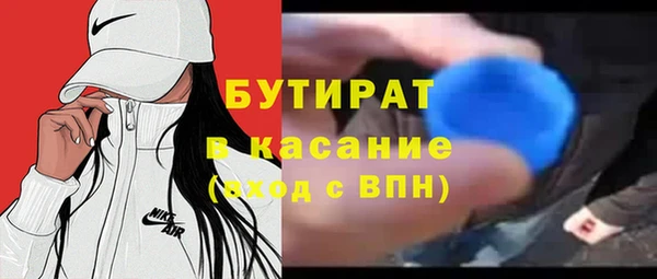 стафф Арсеньев