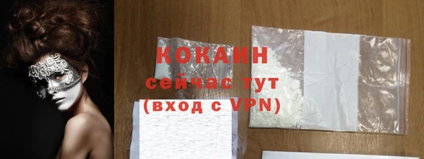 спиды Армянск