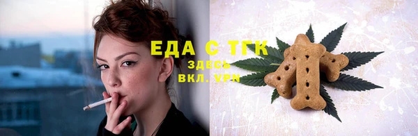 spice Аркадак
