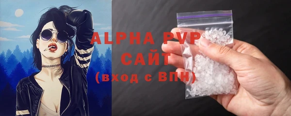 спиды Армянск