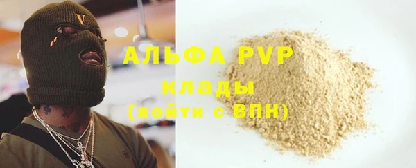 спиды Армянск