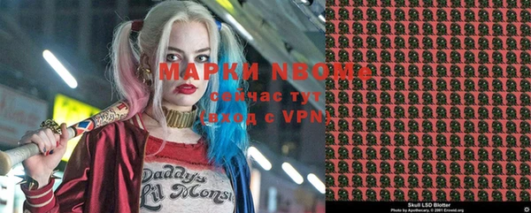 спиды Армянск