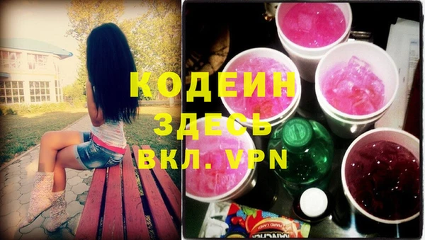 спиды Армянск
