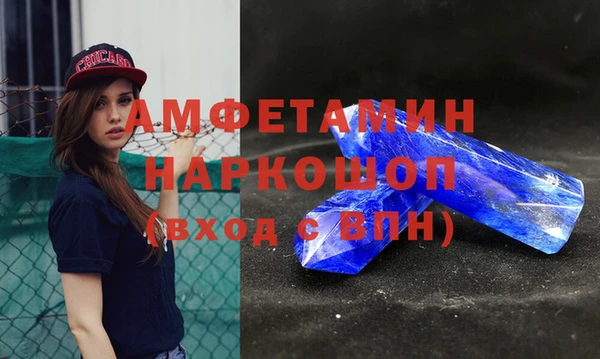 spice Аркадак