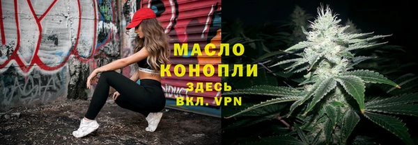 spice Аркадак