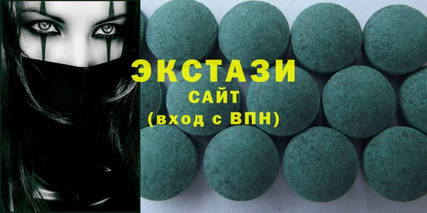spice Аркадак