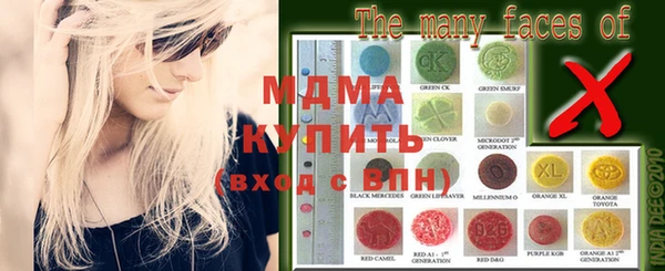 spice Аркадак