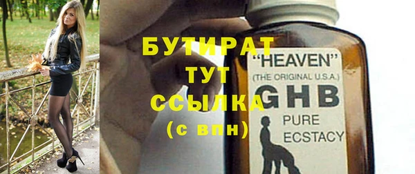 стафф Арсеньев