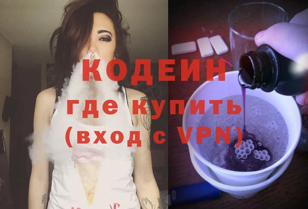 спиды Армянск