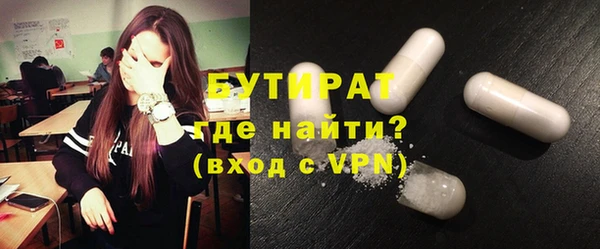 спиды Армянск