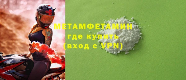 spice Аркадак