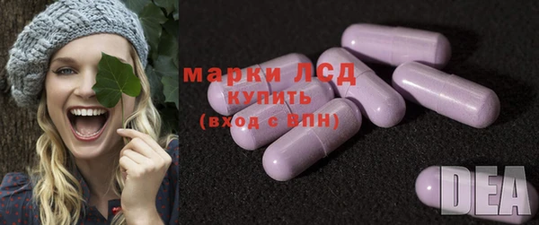 спиды Армянск