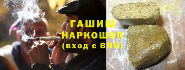 спиды Армянск