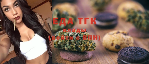 spice Аркадак