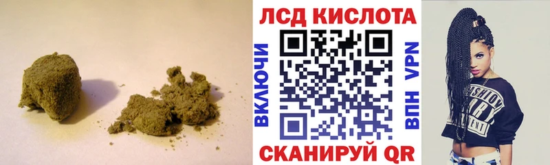 Лсд 25 экстази ecstasy  Купить  Болхов 