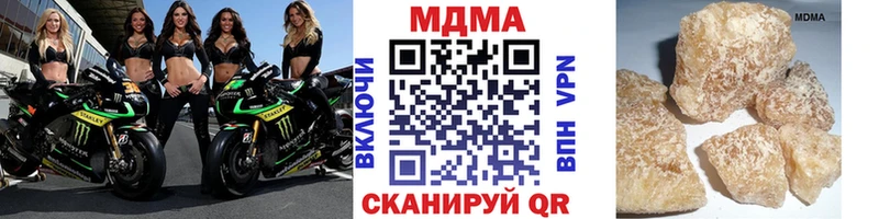 Купить  Болхов  МДМА VHQ 