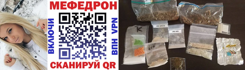 Купить закладки  Болхов  Мефедрон мука 