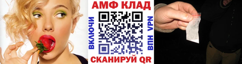 МЕТАМФЕТАМИН мет Купить закладки Болхов
